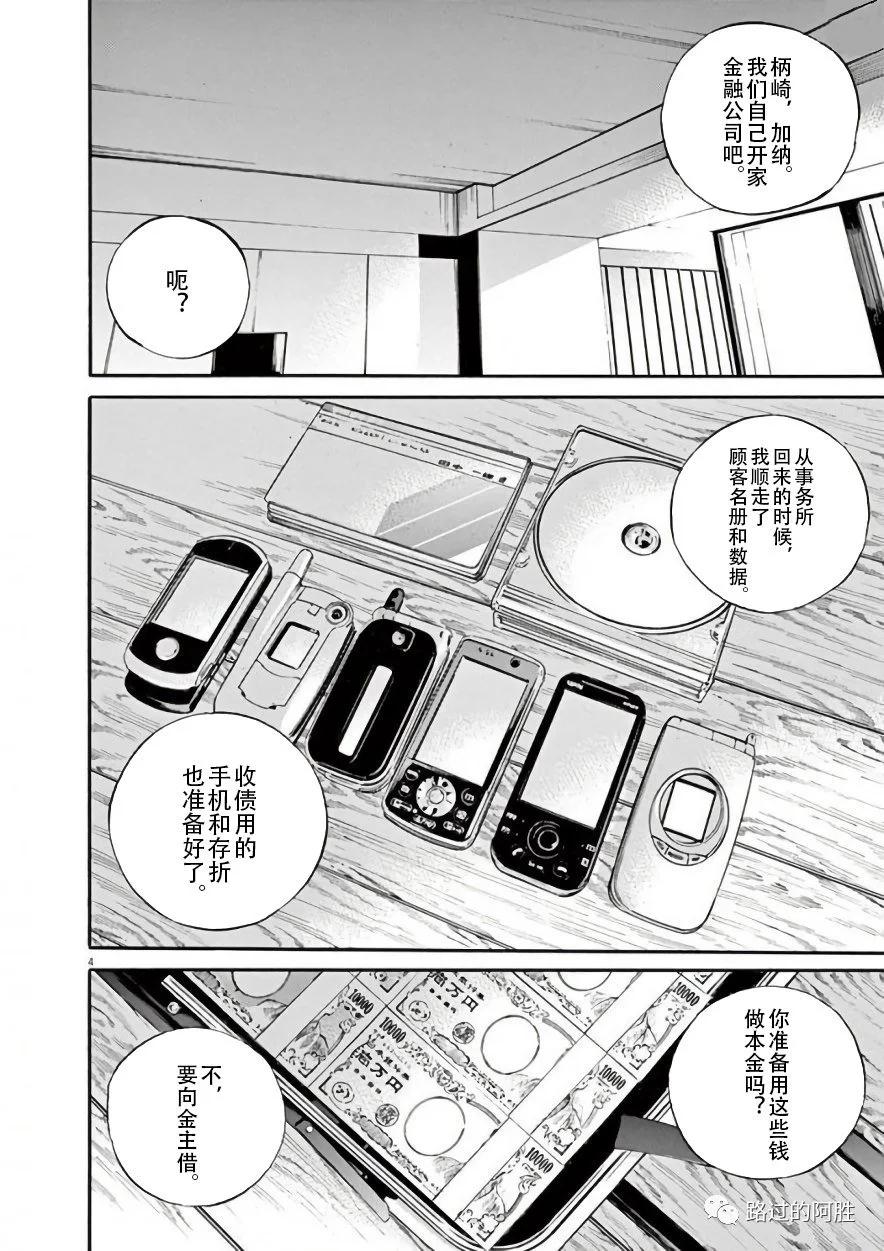 第42卷102