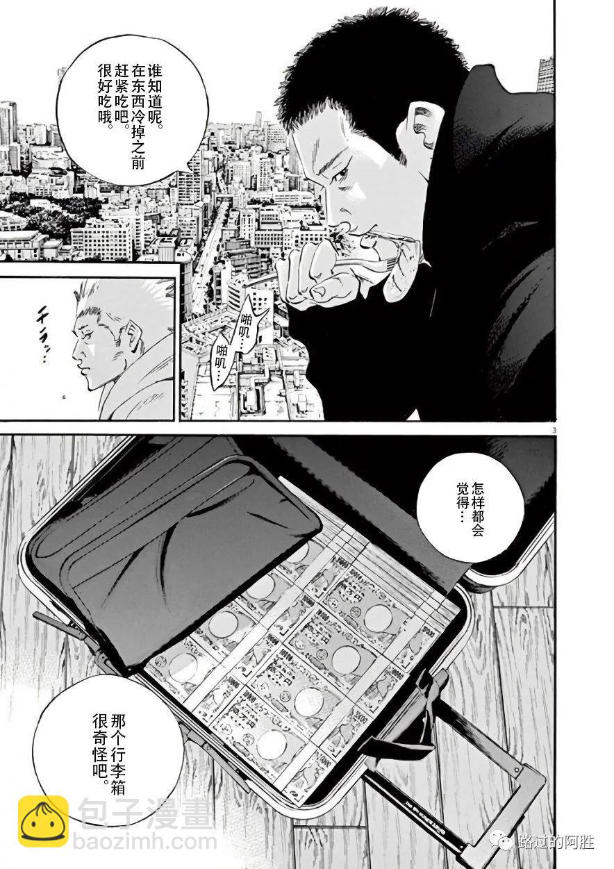 第42卷105