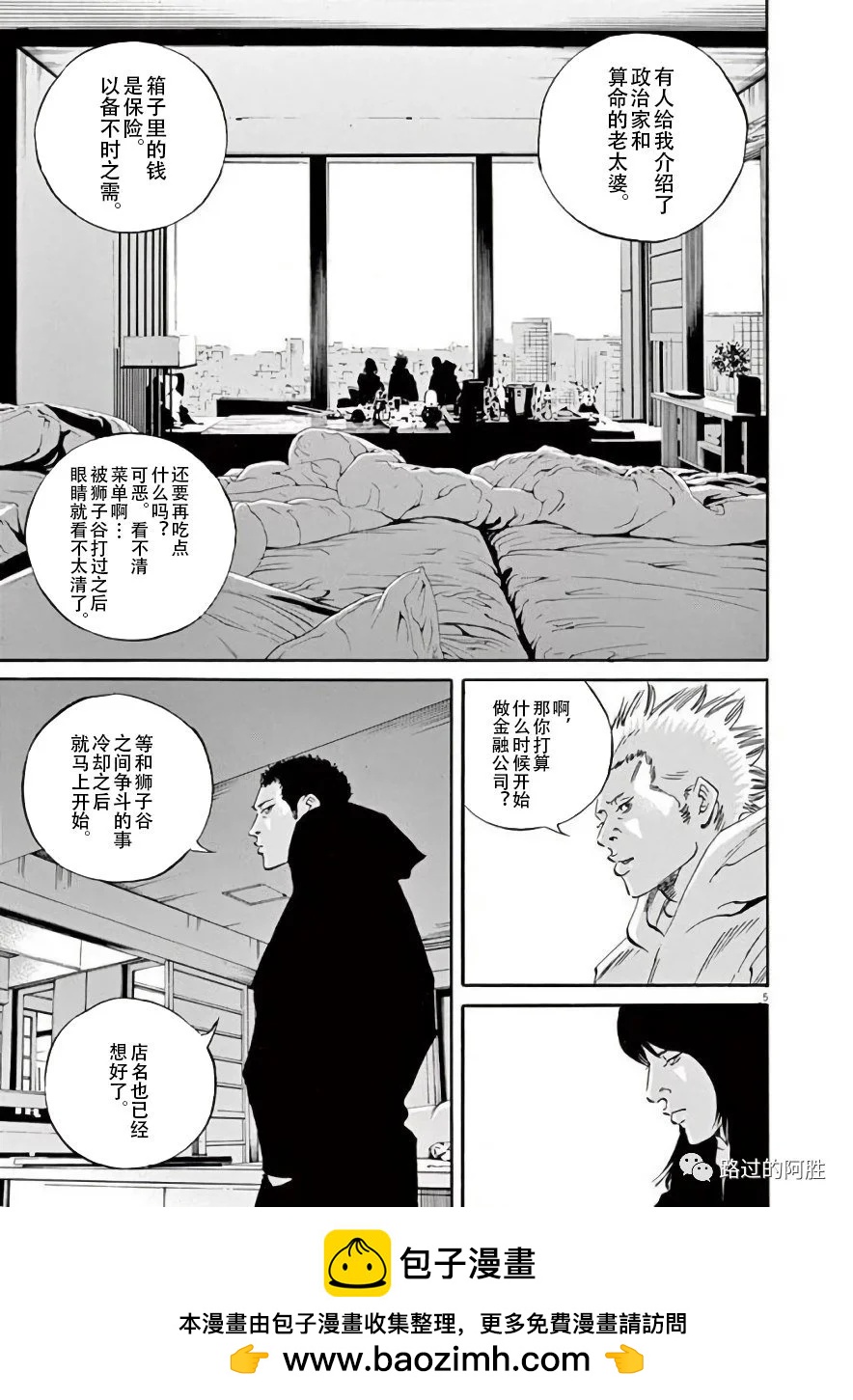 第42卷107