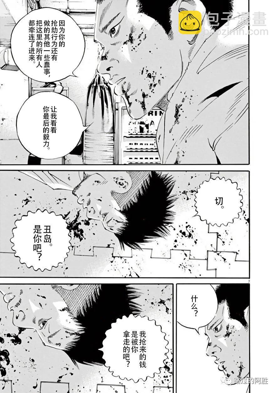 第42卷11