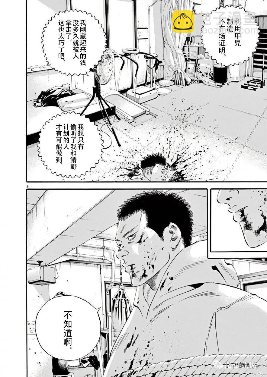第42卷12