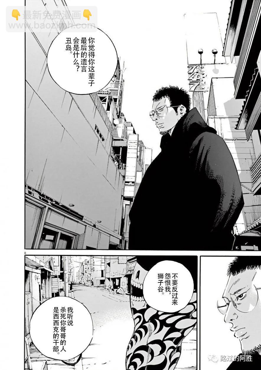 第42卷128