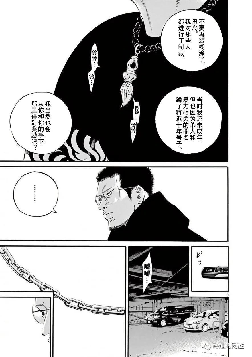 第42卷129