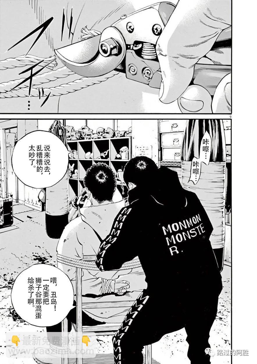 第42卷13