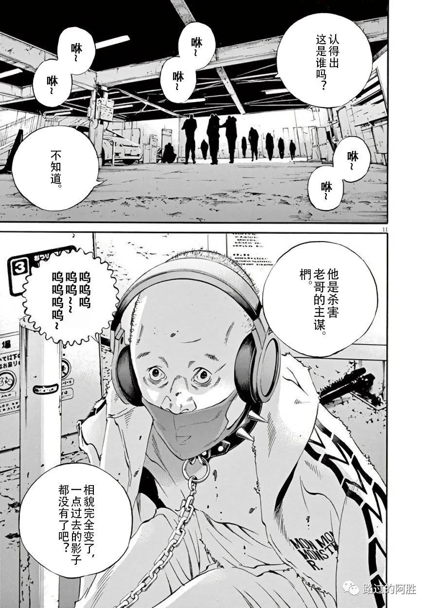 第42卷131
