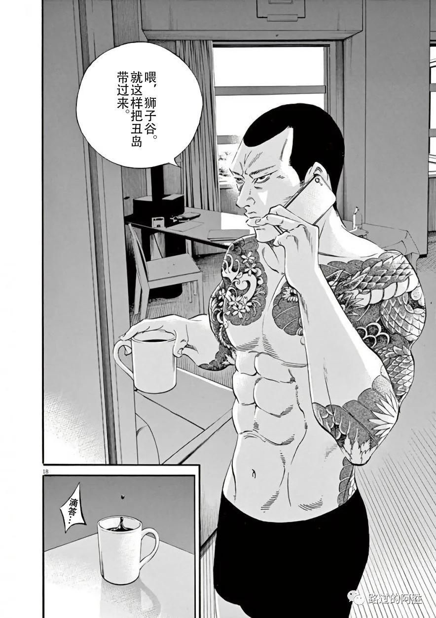 第42卷138