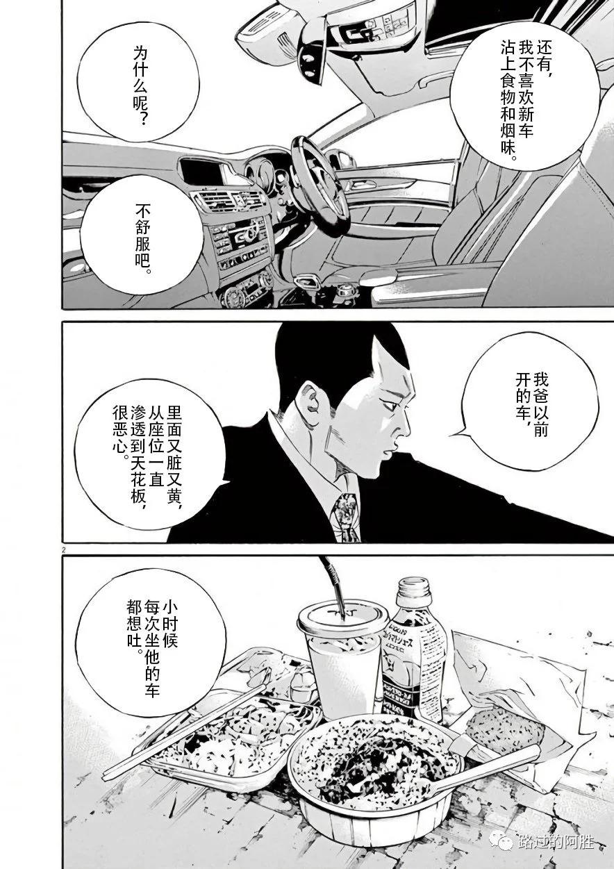 第42卷140