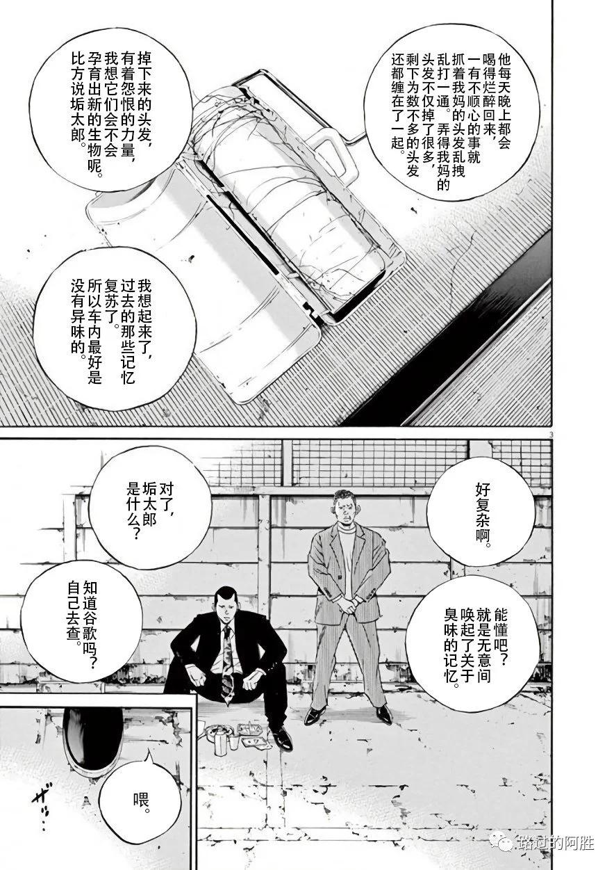 第42卷141