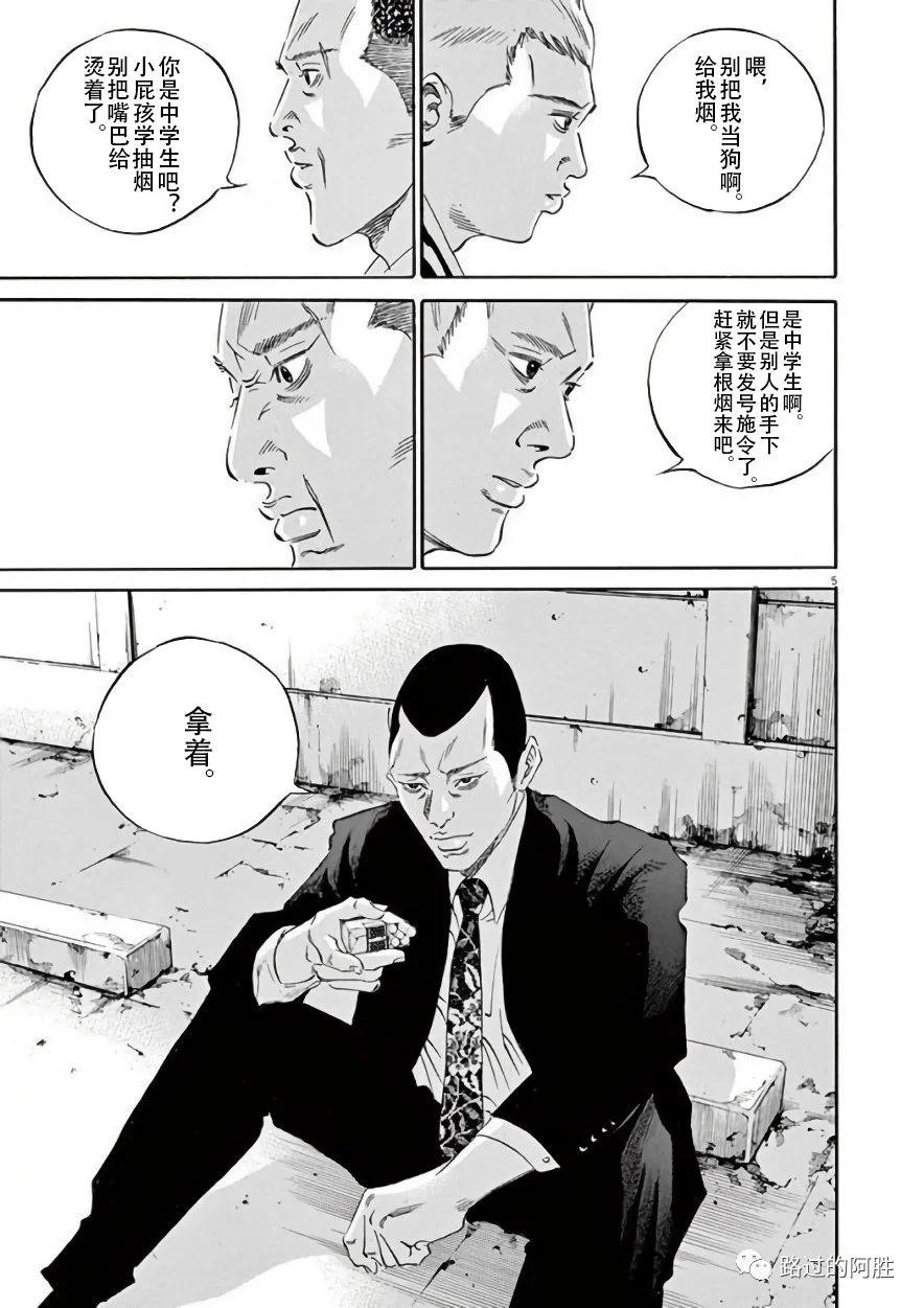 第42卷143