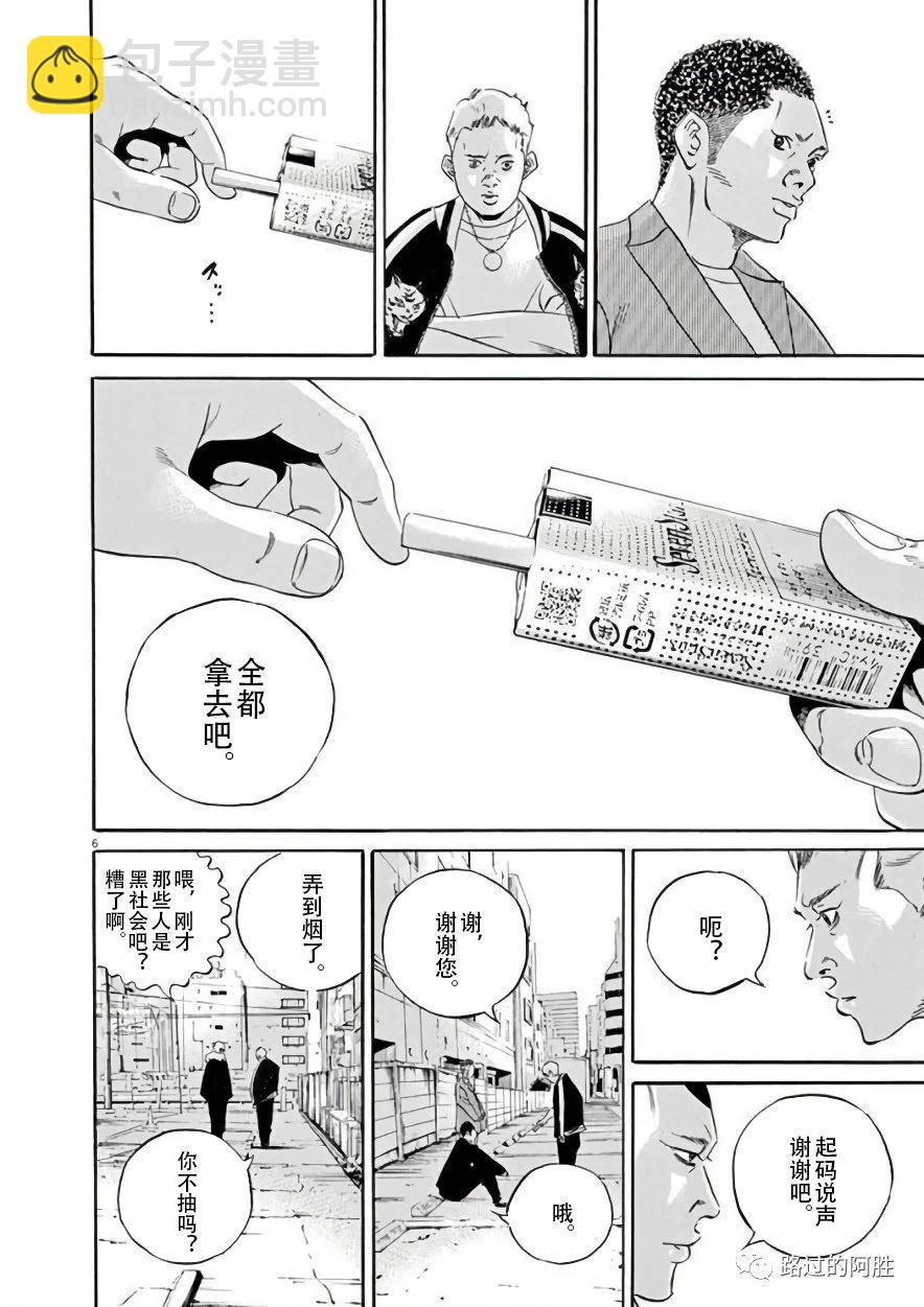 第42卷144
