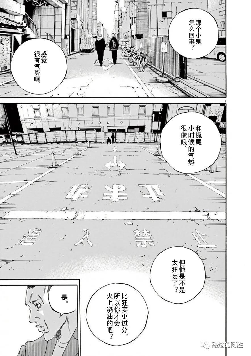 第42卷145