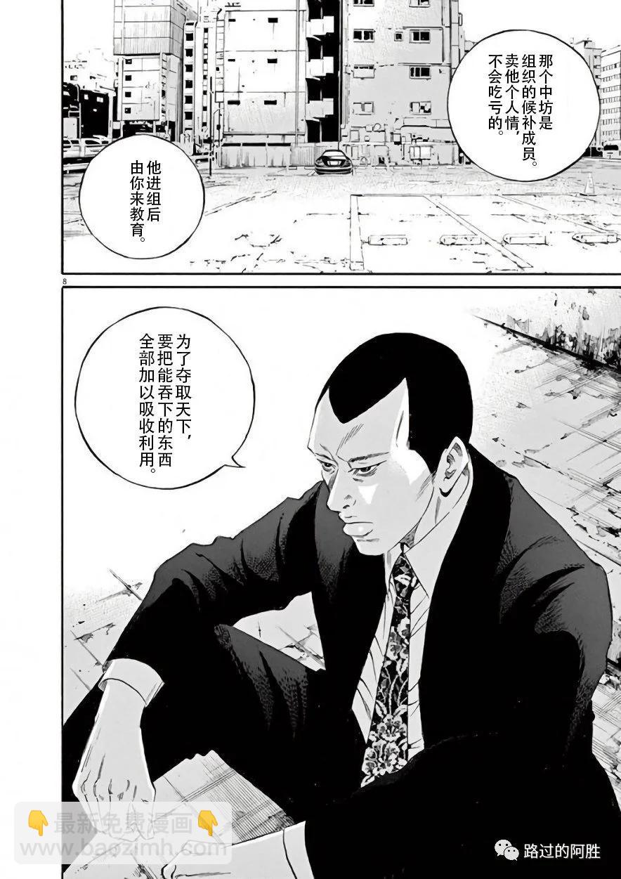 第42卷146