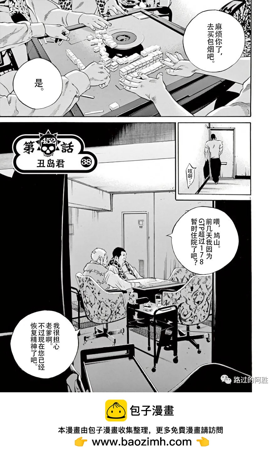 第42卷157