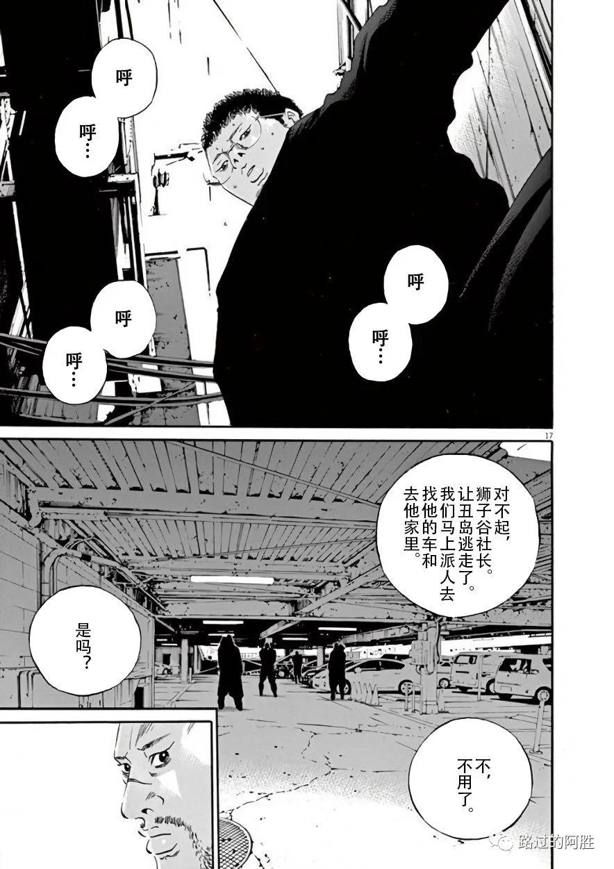 第42卷159
