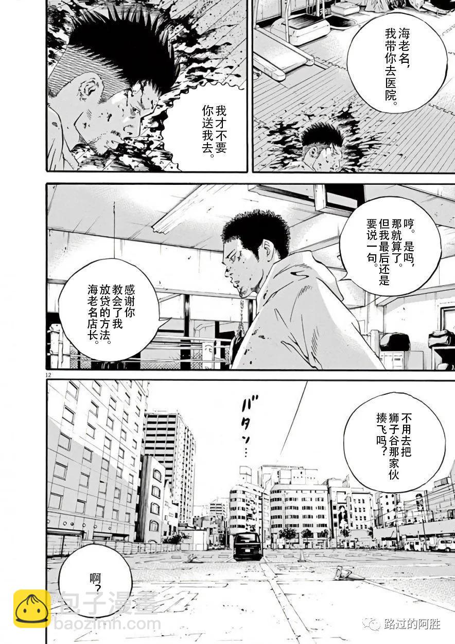 第42卷16