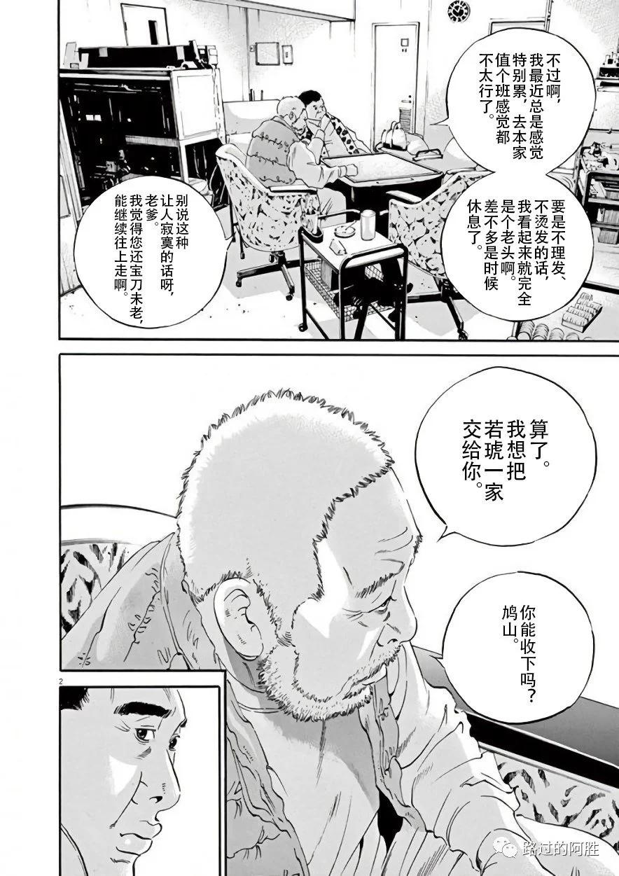第42卷162