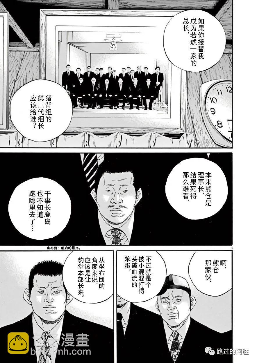 第42卷163