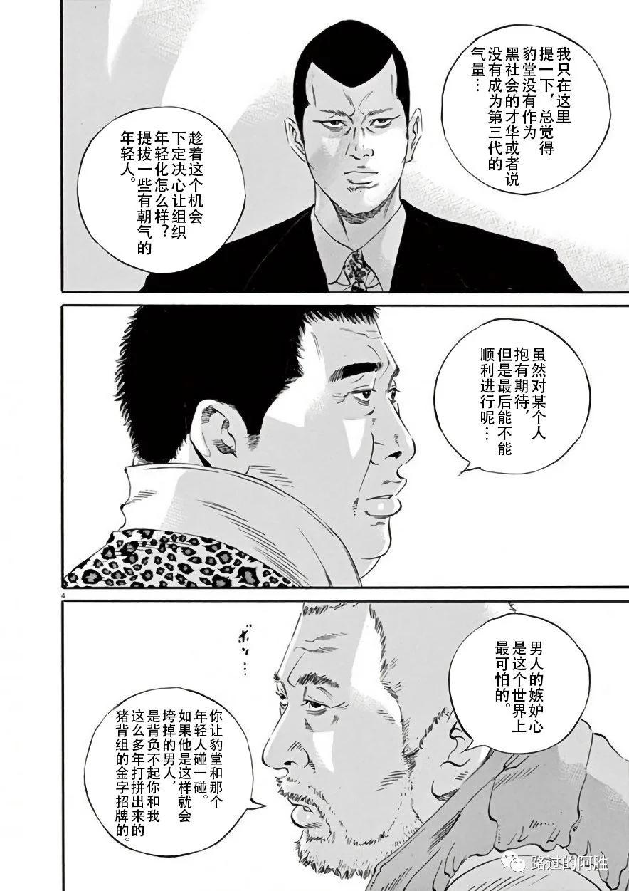 第42卷164