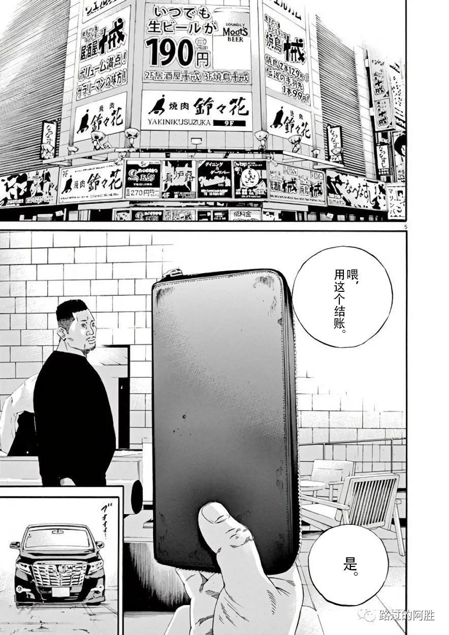 第42卷165
