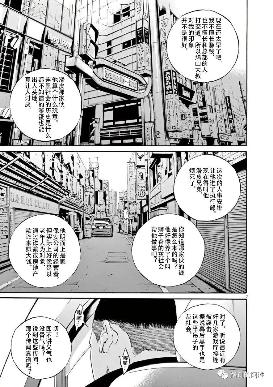 第42卷167
