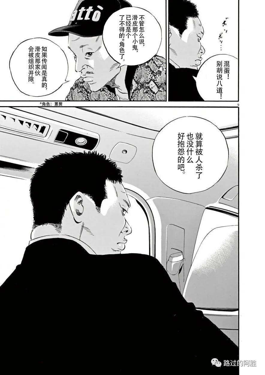 第42卷169