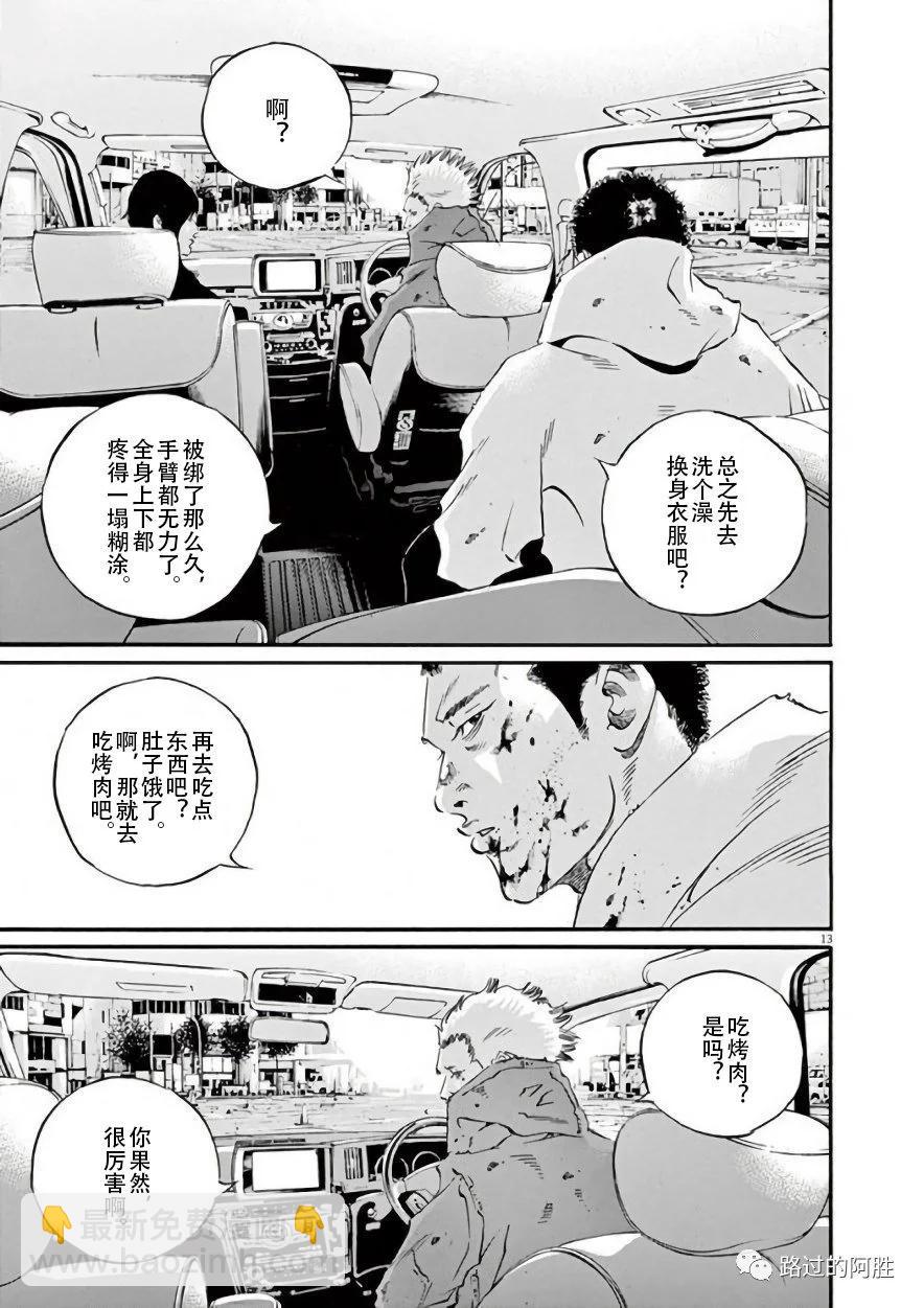 第42卷17