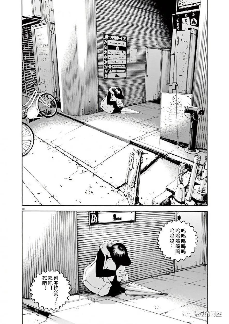 第42卷170