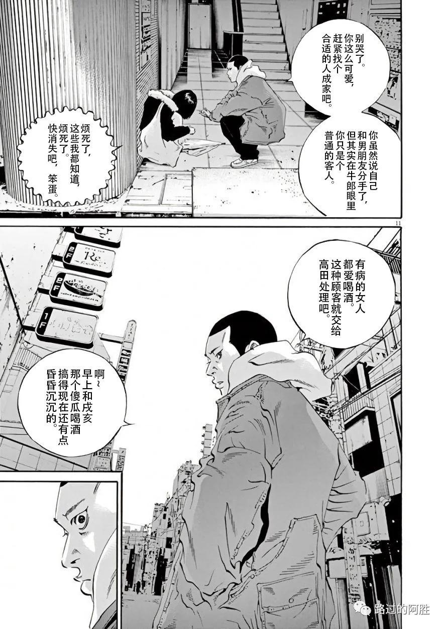 第42卷171