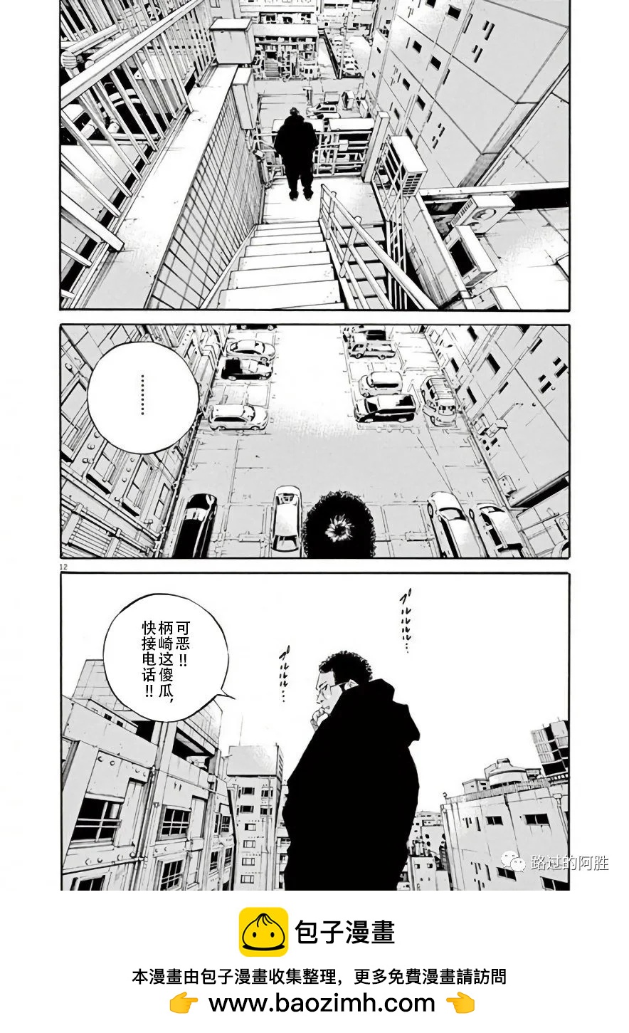 第42卷172