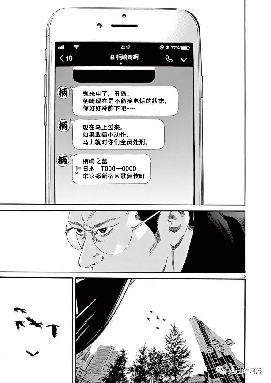 第42卷175