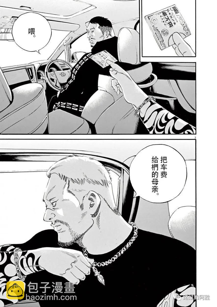 第42卷181