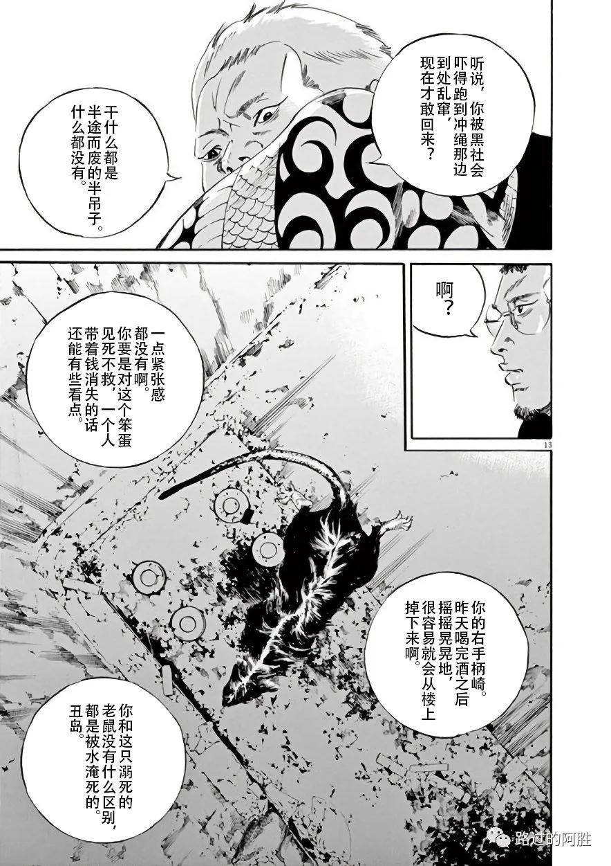 第42卷191