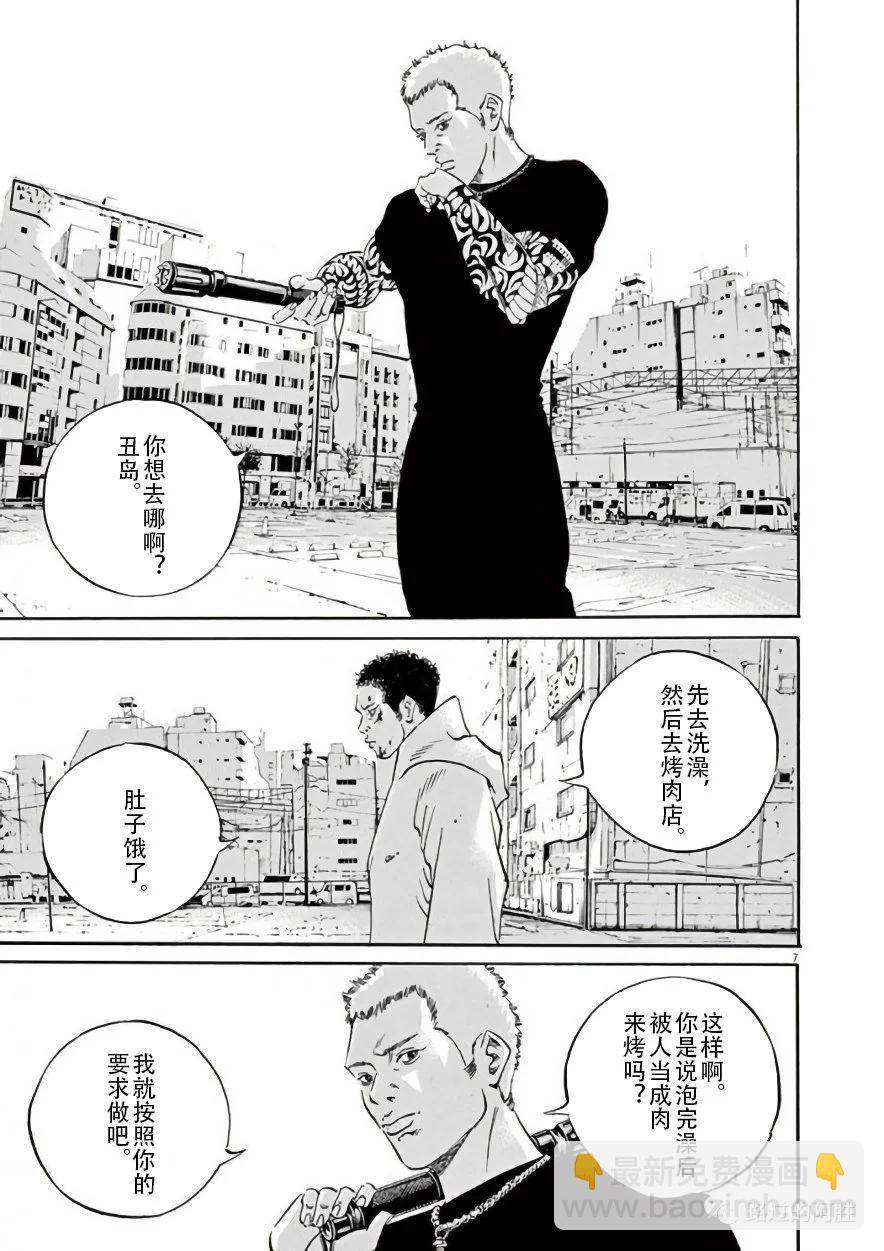 第42卷29