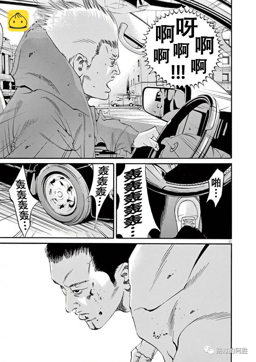 第42卷33