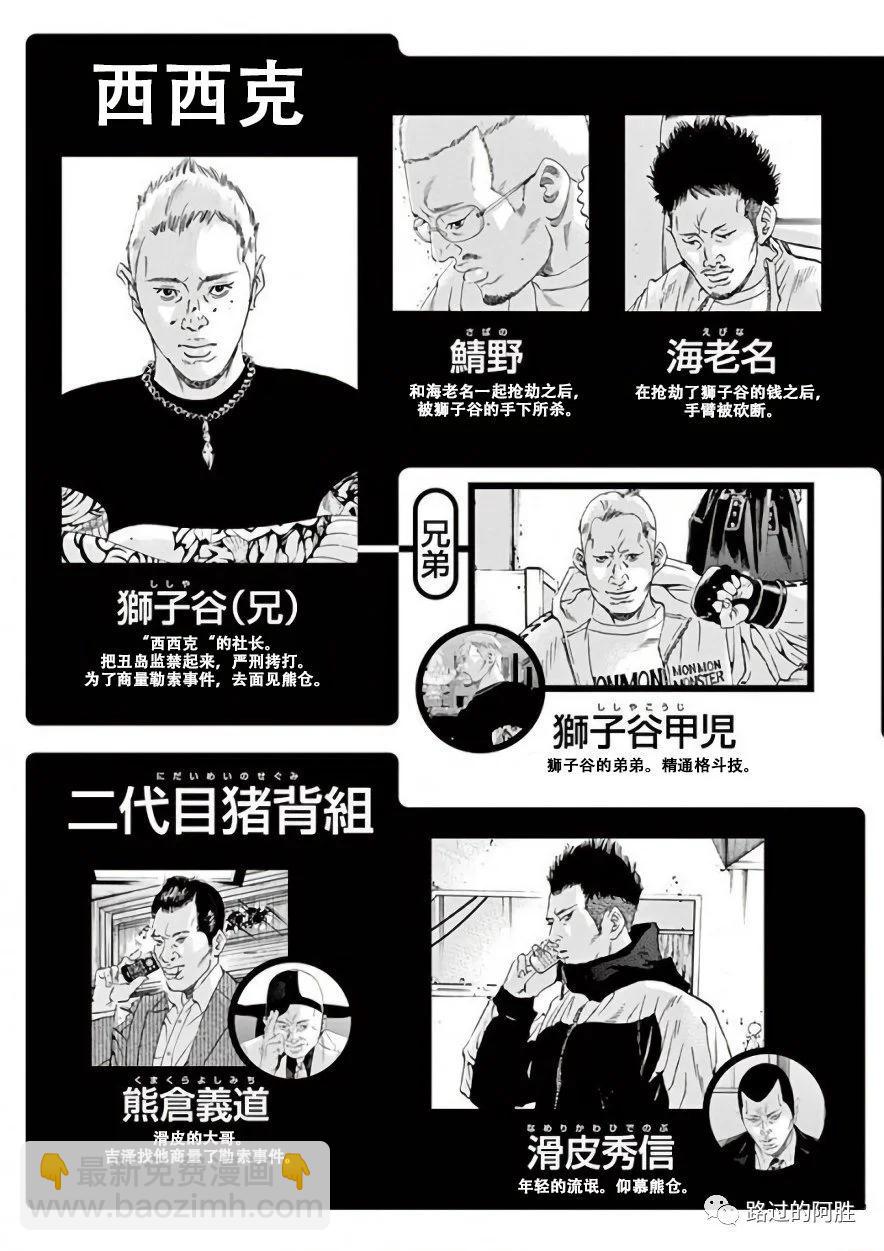 第42卷4