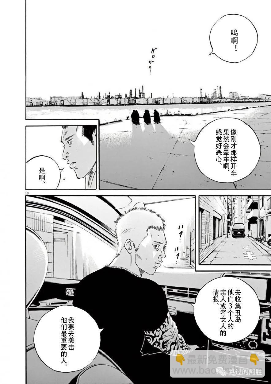 第42卷40