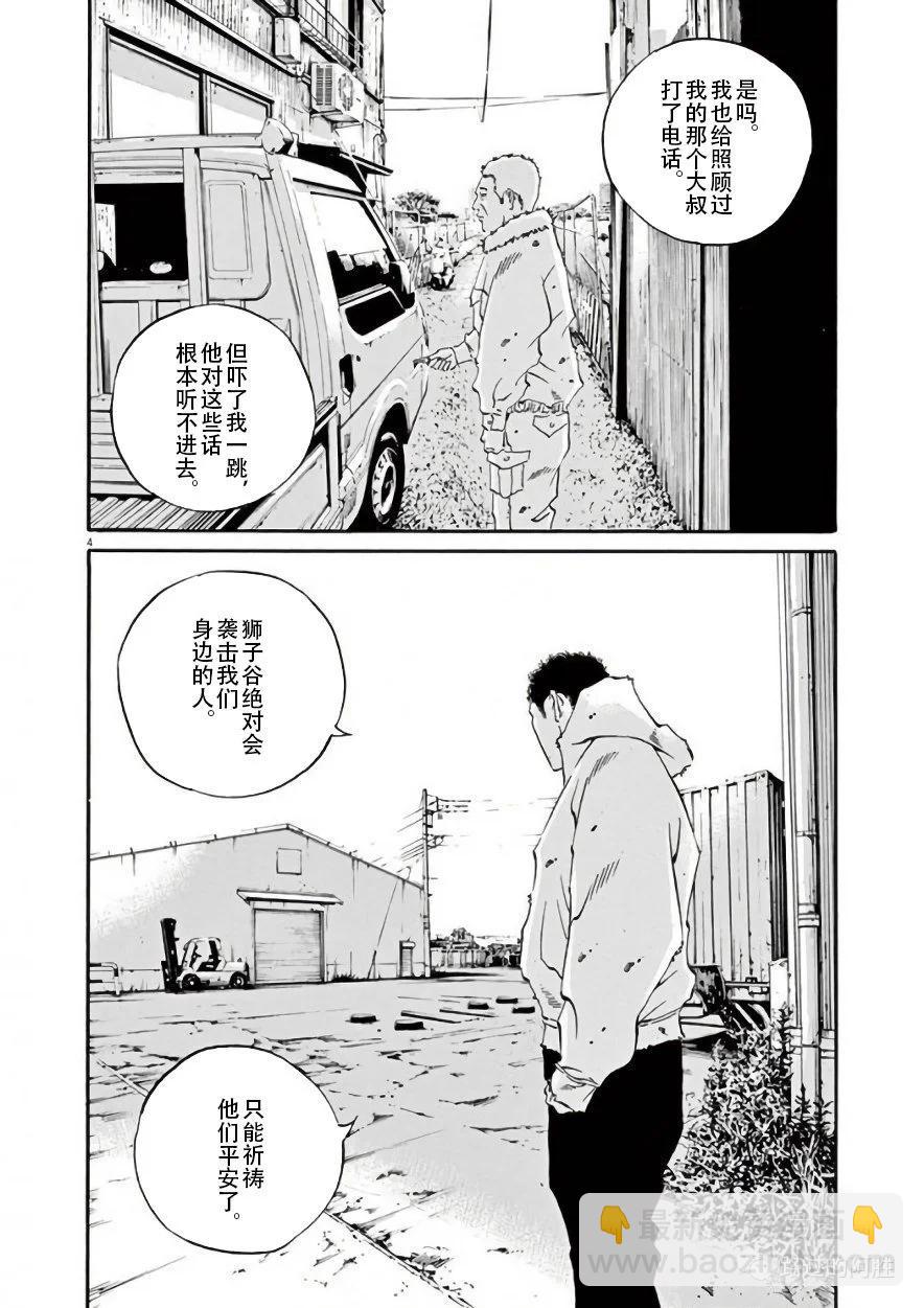 第42卷44