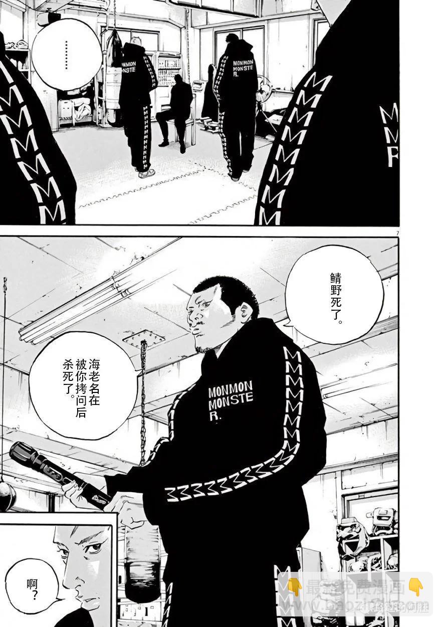 第42卷47