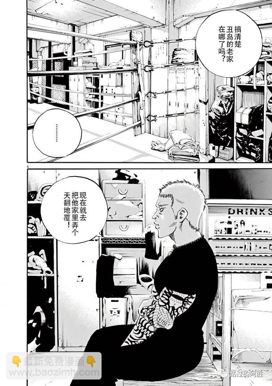 第42卷50