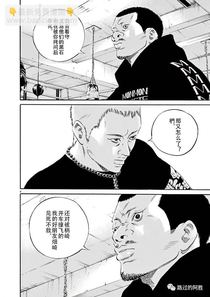 第42卷52