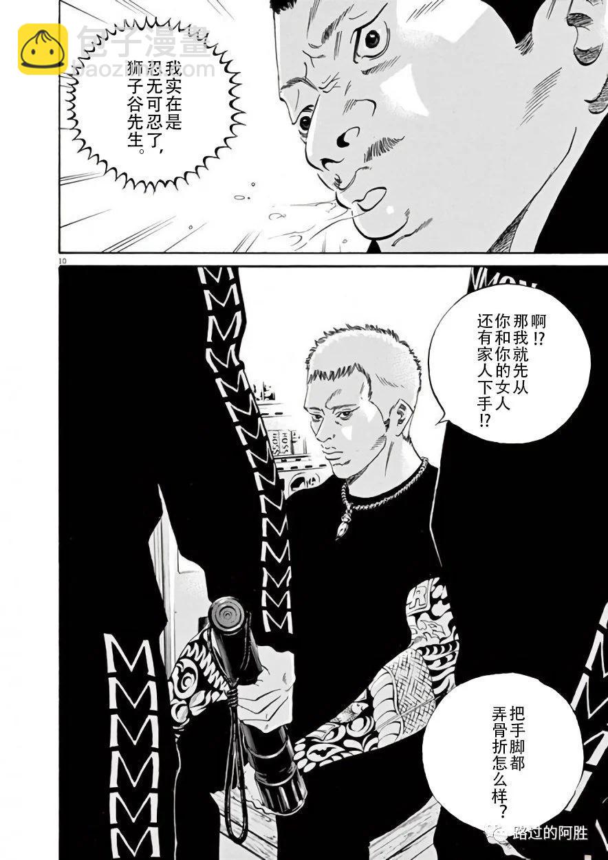 第42卷54