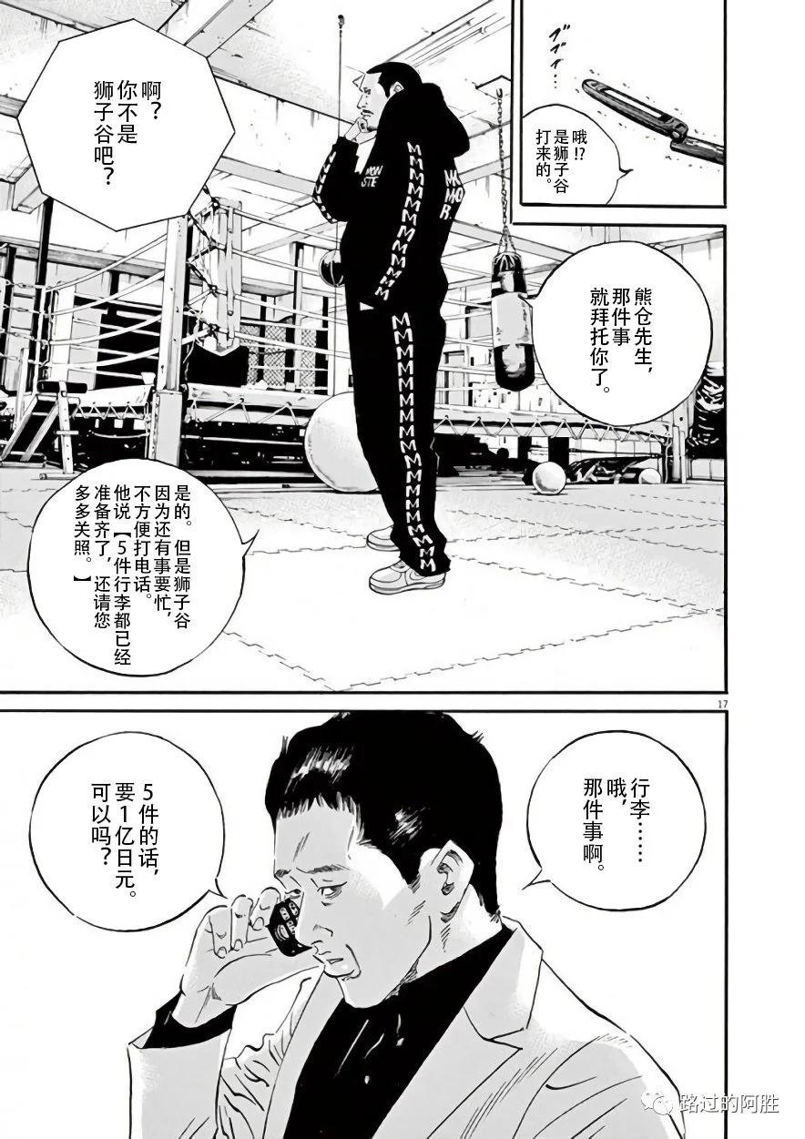第42卷61
