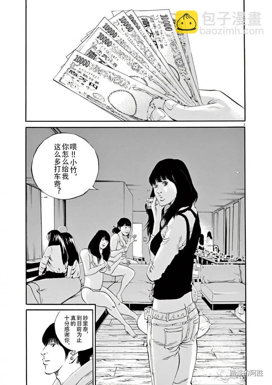 第42卷65