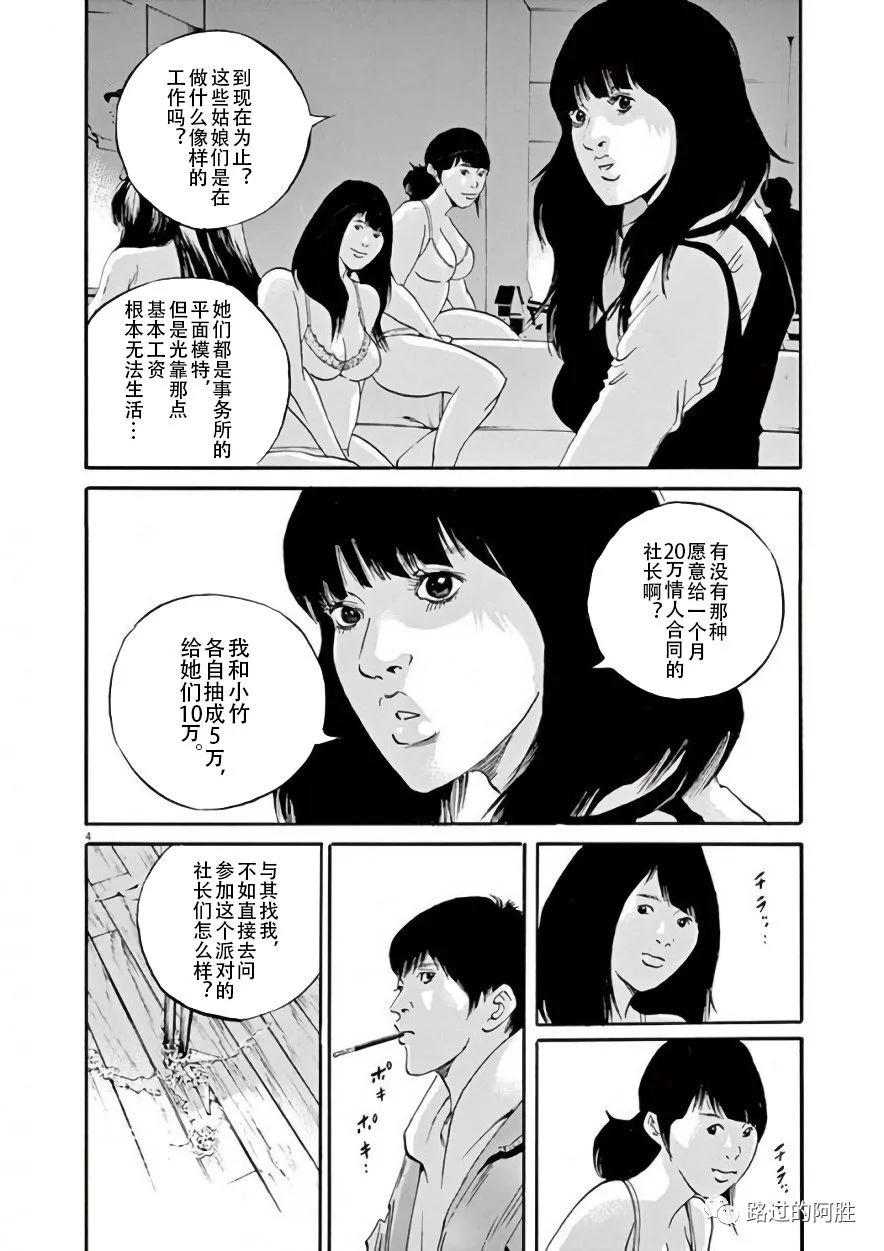 第42卷66