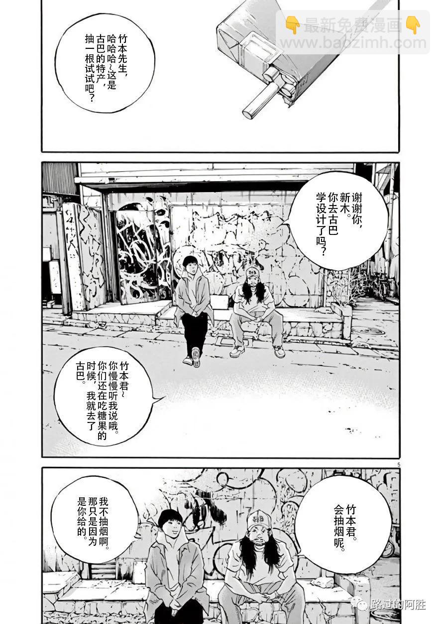 第42卷67