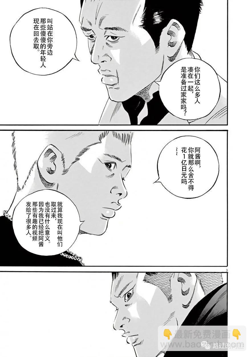 第42卷7