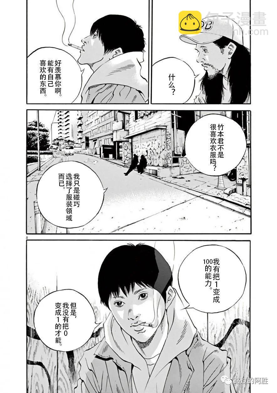 第42卷70