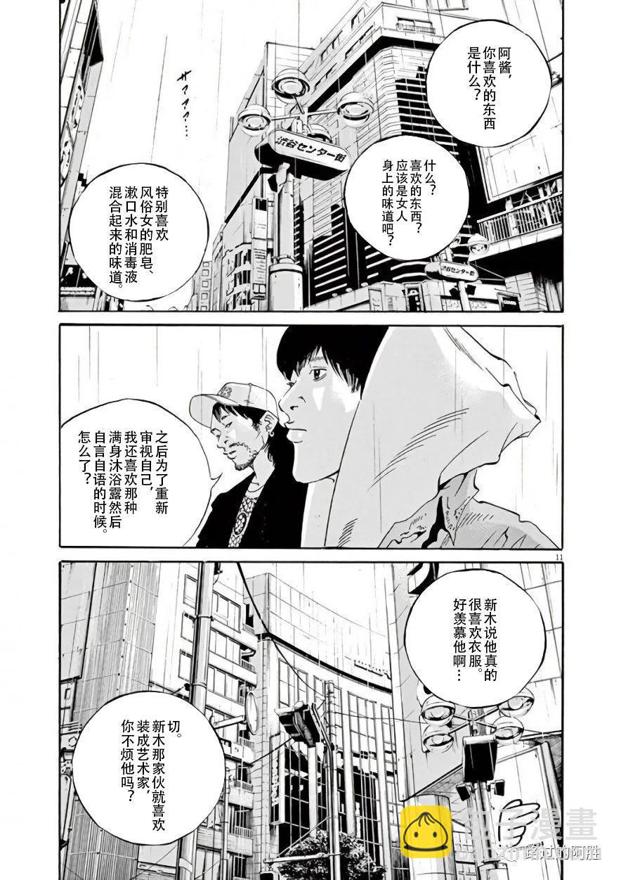 第42卷73
