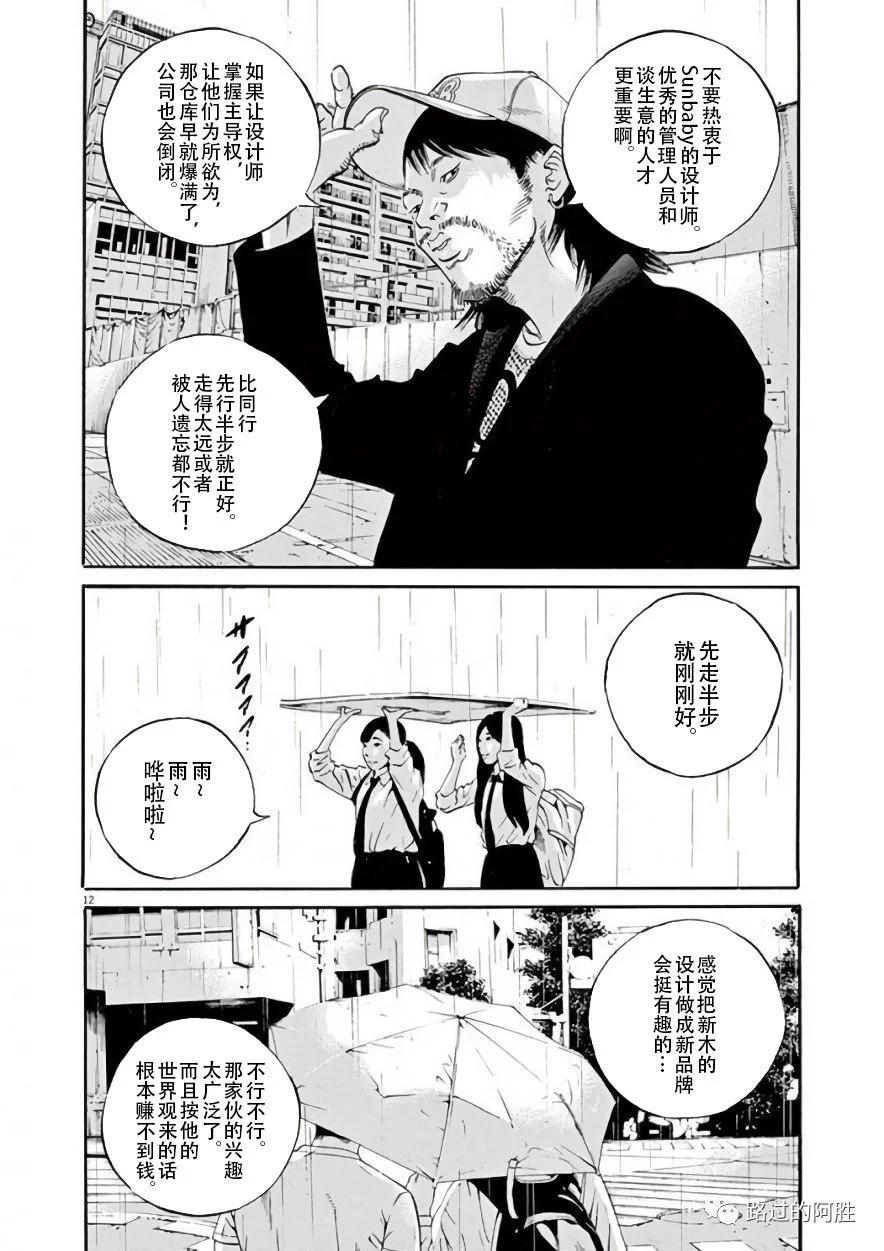 第42卷74