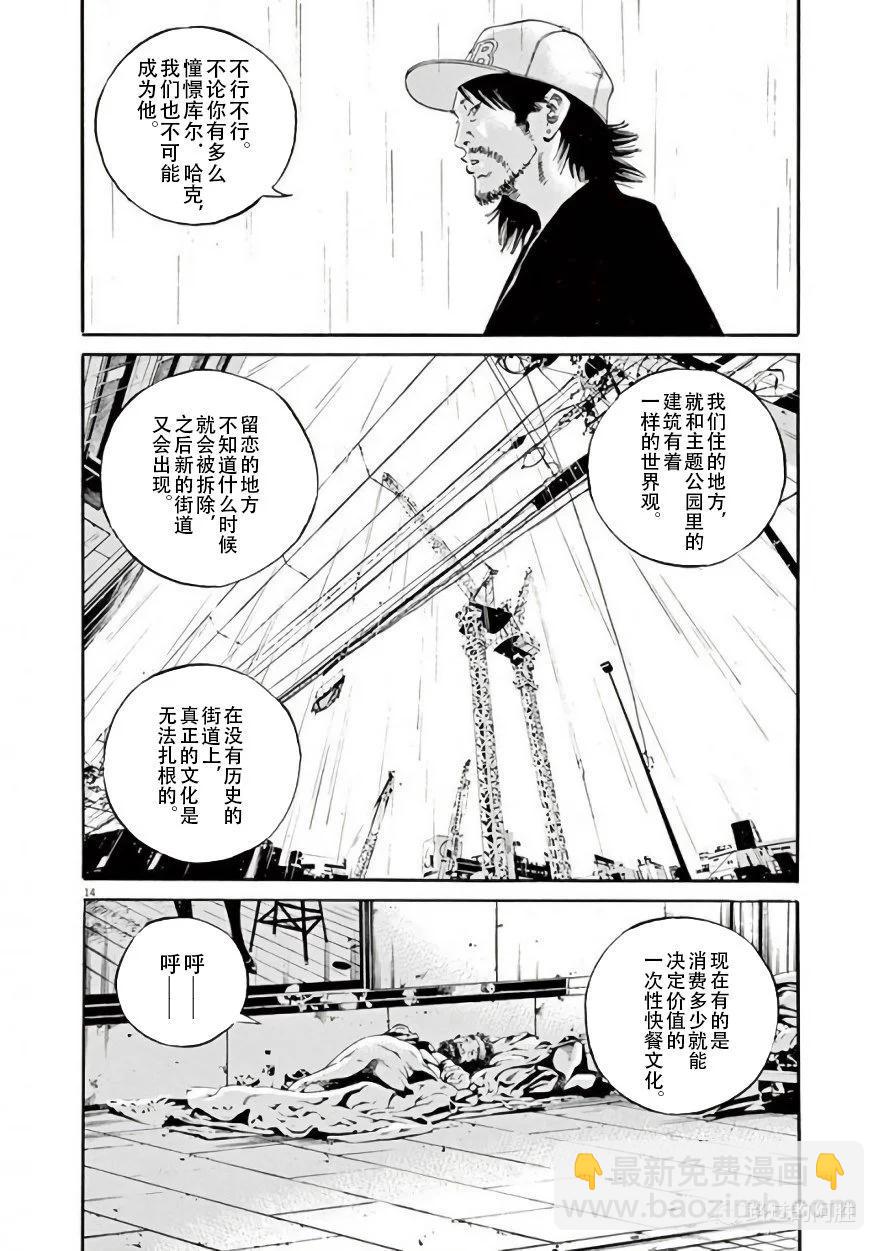 第42卷76